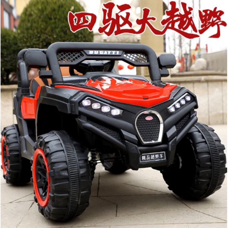 Jual Mainan Mobil Aki Anak | Mobil Anak Listrik Khusus Batam & Tanjungpinang ( Luar Itu Jangan Order ) | Shopee Indonesia