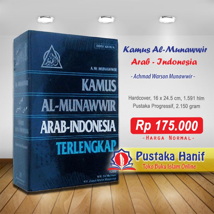 Buku Kamus Al Munawwir Arab Indonesia Terlengkap Shopee