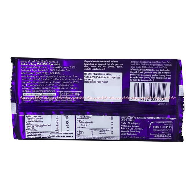Jual Cadbury Dairy Milk Chocolate Cokelat Susu Coklat Batang Cemilan 165Gr | Shopee Indonesia