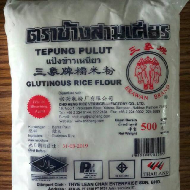 Tepung Pulut / Beras Ketan Thailand Erawan 500 gram Shopee Indonesia