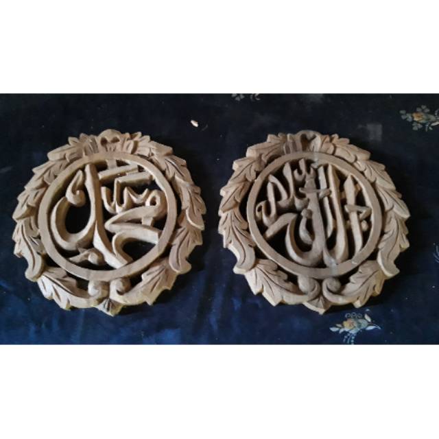 Jual Kaligrafi Ukiran Allah Muhammad Kayu Indonesia|Shopee Indonesia 640_x_640_jpg