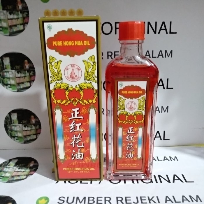 Jual Minyak bunga merah/red flower/imada/pure Hong Hua oil 40 ml