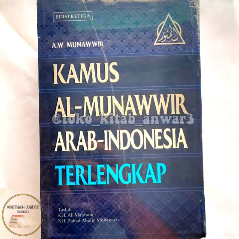 Kamus Al Munawir Terlengkap Original Shopee Indonesia