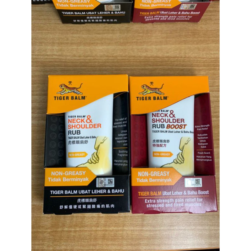 Jual Tiger Balm Neck & Shoulder Rub Boost 50G Original | Shopee Indonesia