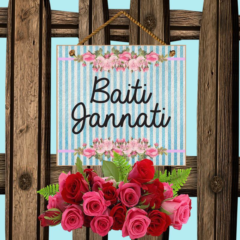 HIASAN DINDING POSTER KAYU QUOTES BAITI JANNATI WALL DECOR