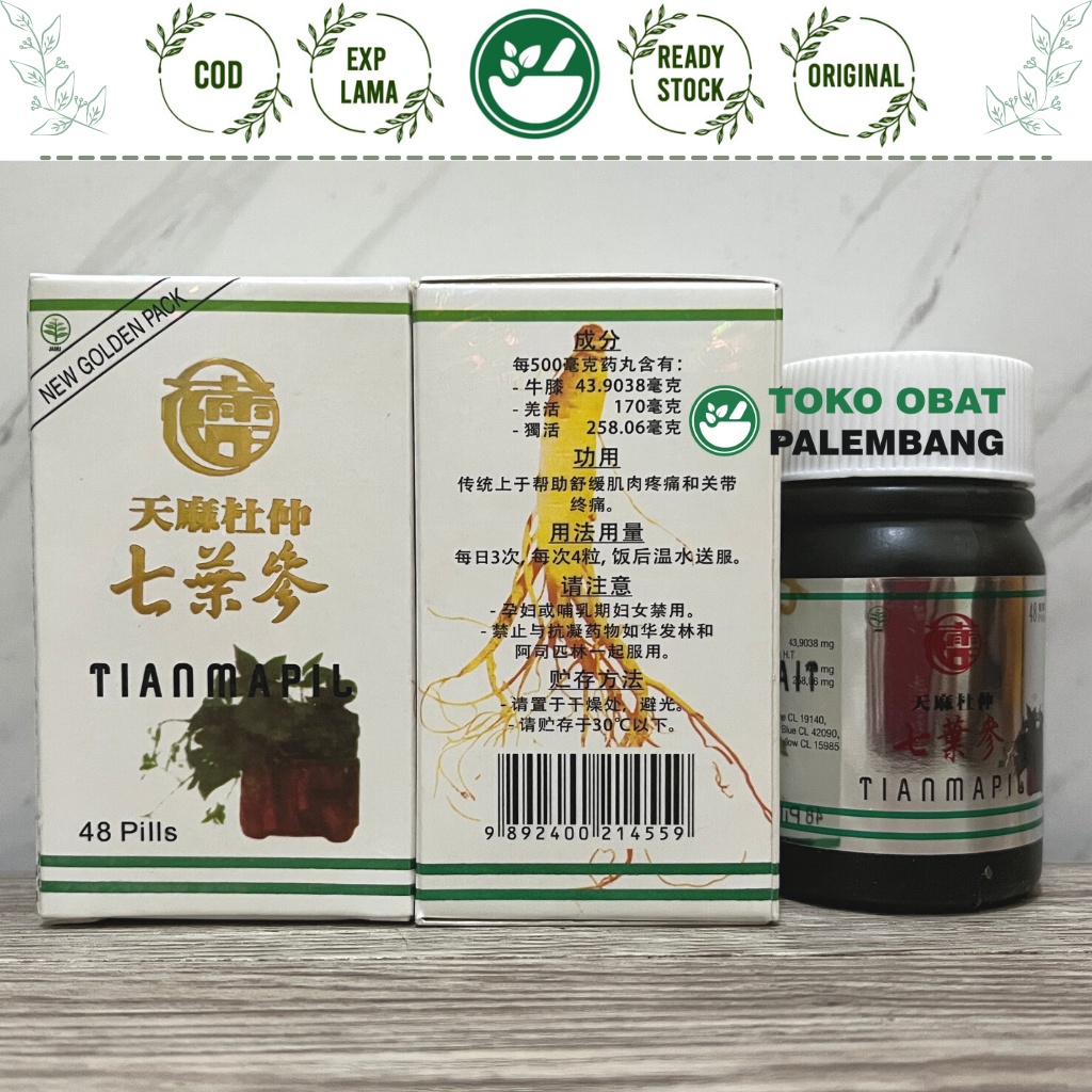 Jual TIANMAPIL 48 PIL SEVEN LEAVE POM GINSENG TIAN MA TU CHUNG tianma tuchung REMATIK BAAL PEGAL