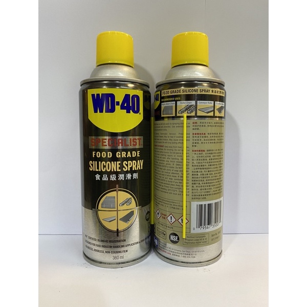 Jual wd40 wd 40 food grade silicone spray Shopee Indonesia