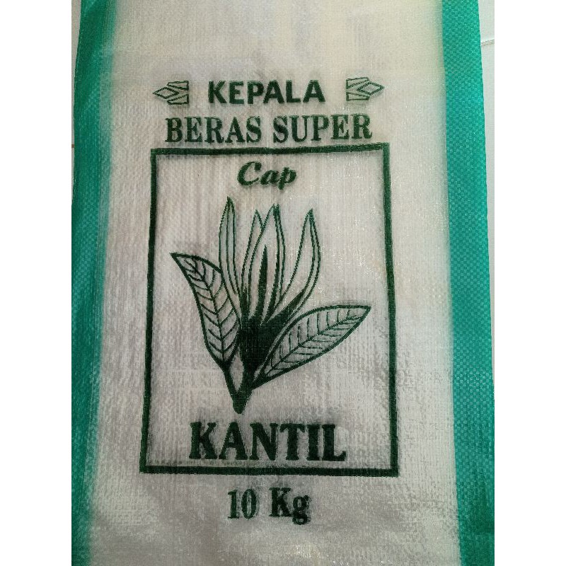 Jual KARUNG BERAS 10 KG ANEKA MEREK Indonesia|Shopee Indonesia