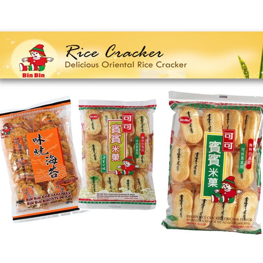 Jual [HALAL] Bin Bin Rice Crackers Original / Seaweed / Spicy Seaweed