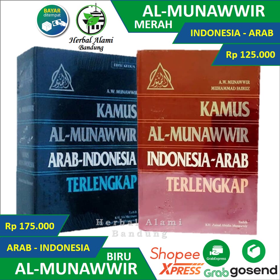 ORIGINAL Kamus Bahasa Arab Kamus Al Munawwir Kamus Al