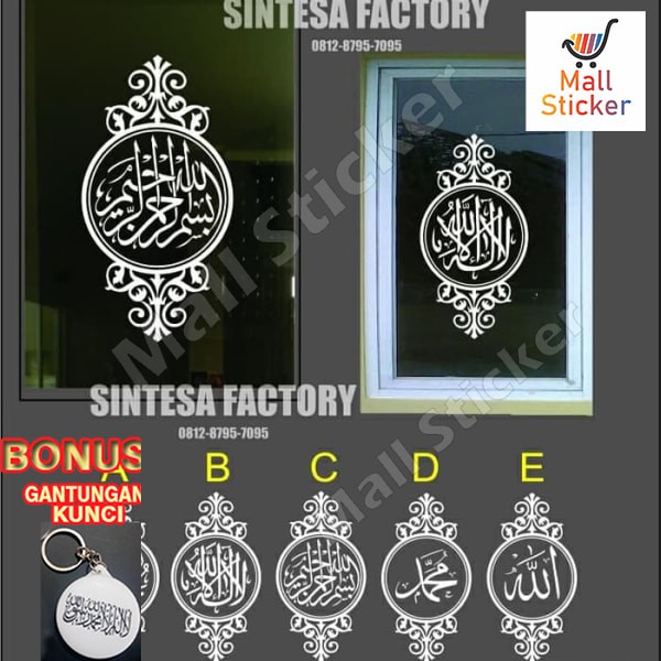 Jual Murah Stiker Kaca Masjid Mesjid Kaligrafi Keren Indonesia|Shopee Indonesia 600_X_600_jpg