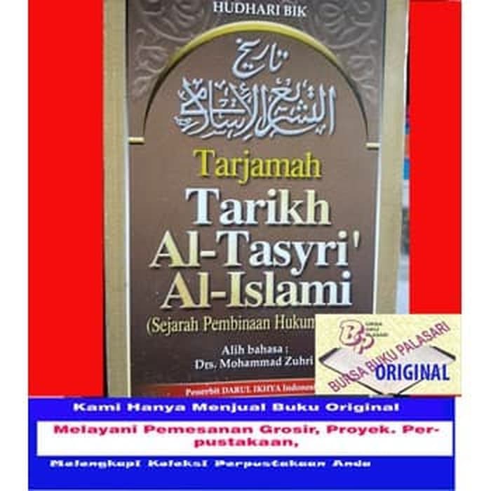 Terjemah Kitab Tarikh Tasyri Islam Pdf Download Terjemah Kitab PDF