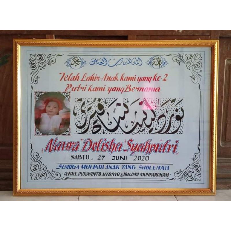 Harga Nama Bayi Dinding Terbaru Januari 2022 | Biggo Indonesia 800_X_800_jpg