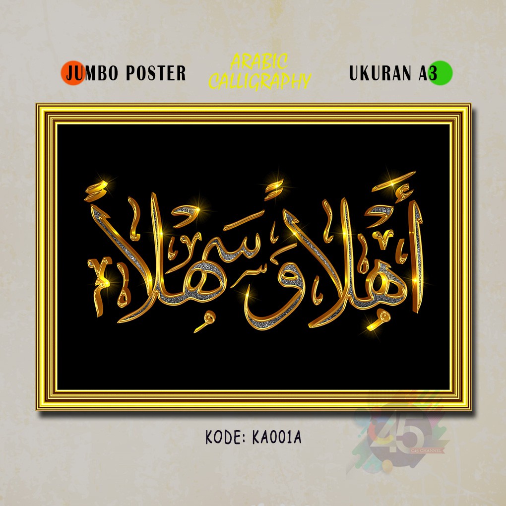 Kaligrafi AHLAN WA SAHLAN Poster Kayu Glamor Keemasan Hiasan Dinding MDF  Golden Calligraphy Muslim | Shopee Indonesia