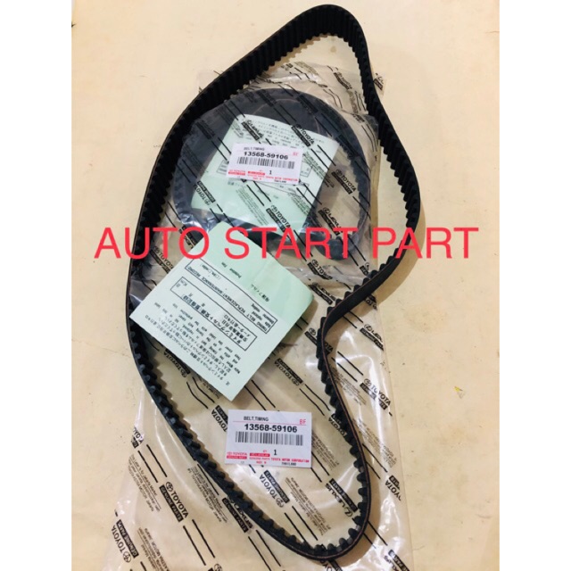 Jual TIMING BELT ASLI TOYOTA KIJANG 7K DIESEL Shopee Indonesia