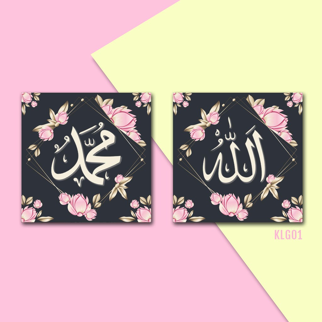 23+ Lukisan Kaligrafi Lafadz Allah Gambar Kaligrafi Allah Yang Indah