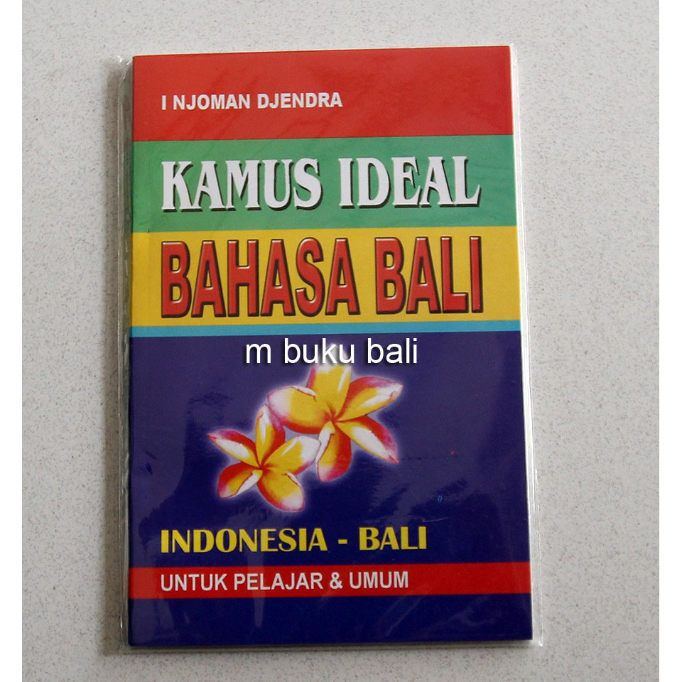 DAANIS Kamus Bahasa Bali