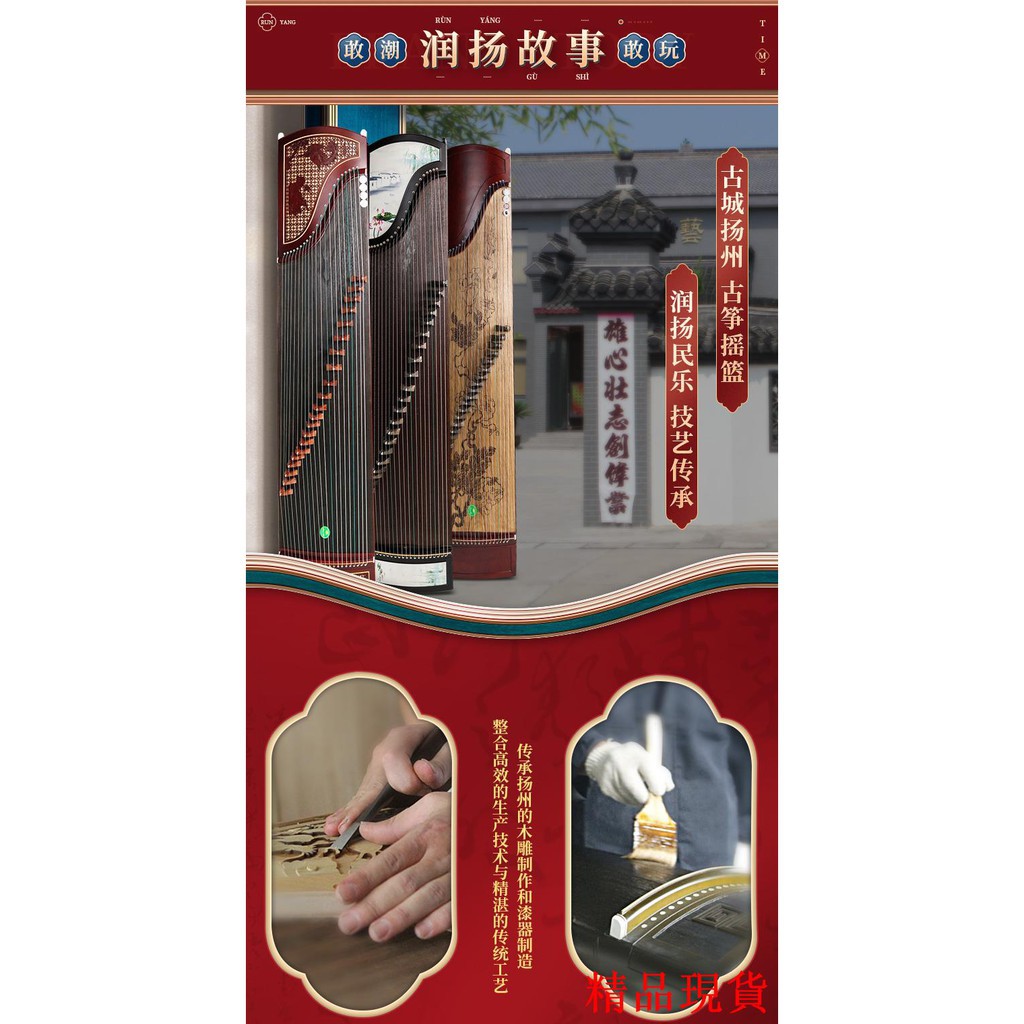 Jual Alat Musik Guzheng 10 Untuk Konser Musik Profesional Shopee