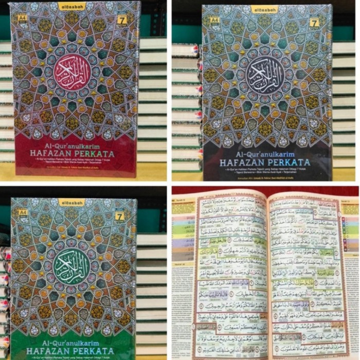 AL Quran HAFAZAN PERKATA Alqosbah A5 Shopee Indonesia