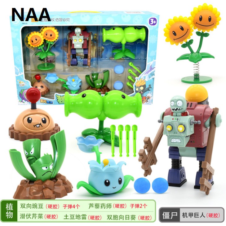 Jual Mainan Anak Plants Vs Zombie Naa Nab | Shopee Indonesia