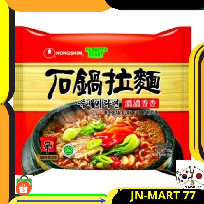 Jual Makanan Korea/Korean Food/Mie Korea Halal Nongshim Korean Claypot Ramyun Rich & Tasty Soybean Import Indonesia|Shopee Indonesia