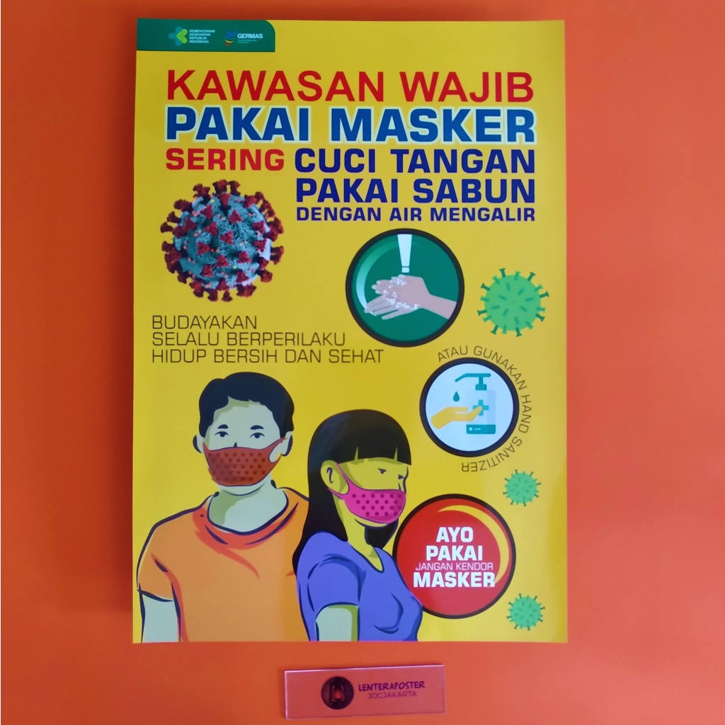 35.5 cm x 51.5 cm Poster Kawasan Wajib Pakai Masker, Wajib Protokol  kesehatan, TERMURAH, Laminating | Shopee Indonesia