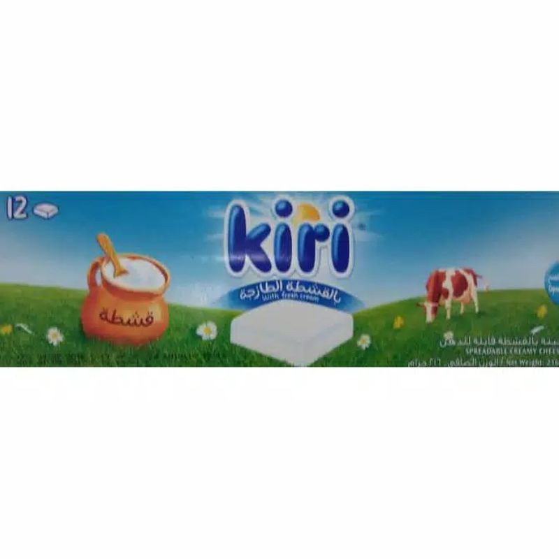 Jual Keju KIRI Arab Saudi merk Kiri Cheese Fresh Cream and Milk isi 12