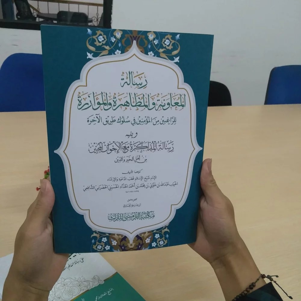 Kitab Risalatul Muawanah Shopee Indonesia