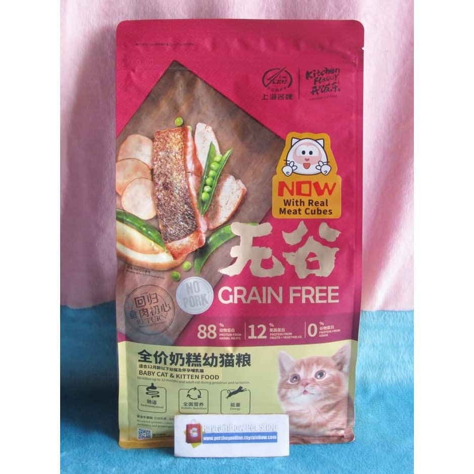 KITCHEN FLAVOUR Beautyadultkitten 500g Pakan Kucing