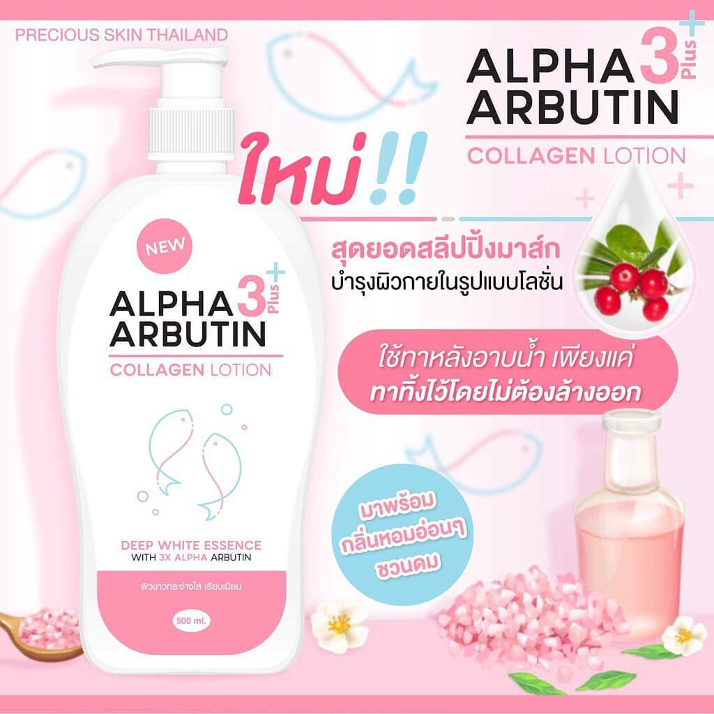 ALPHA ARBUTIN 3 PLUS COLLAGEN BODY LOTION 500ml Shopee Indonesia