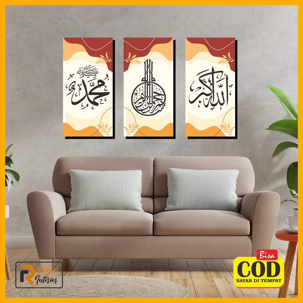 Jual Hiasan Dinding Wall Decor Kaligrafi Ayat Dekorasi Rumah Minimalis