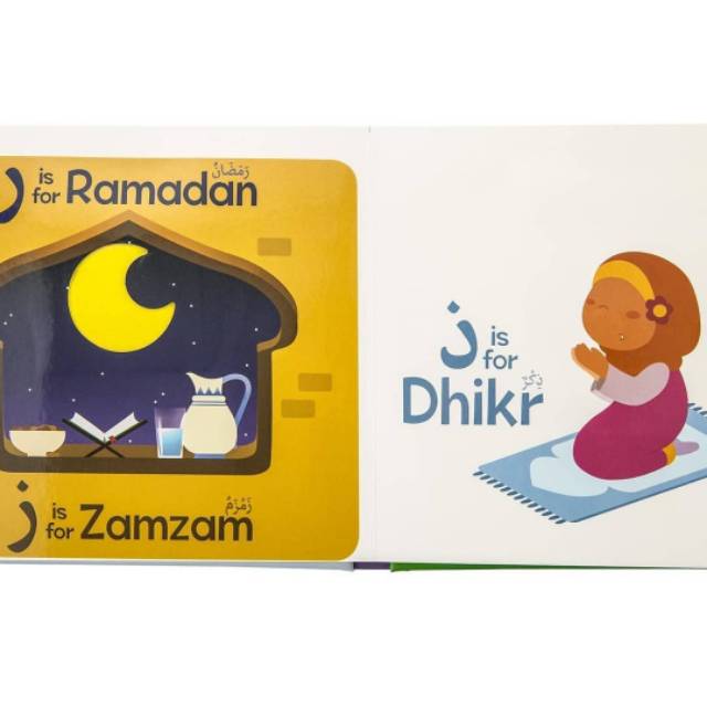 Arabic Alphabet Alif Baa Taa Letter