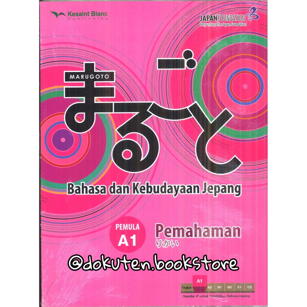 Buku Bahasa Jepang Marugoto A1 Pemahaman (Rikai) Shopee Indonesia