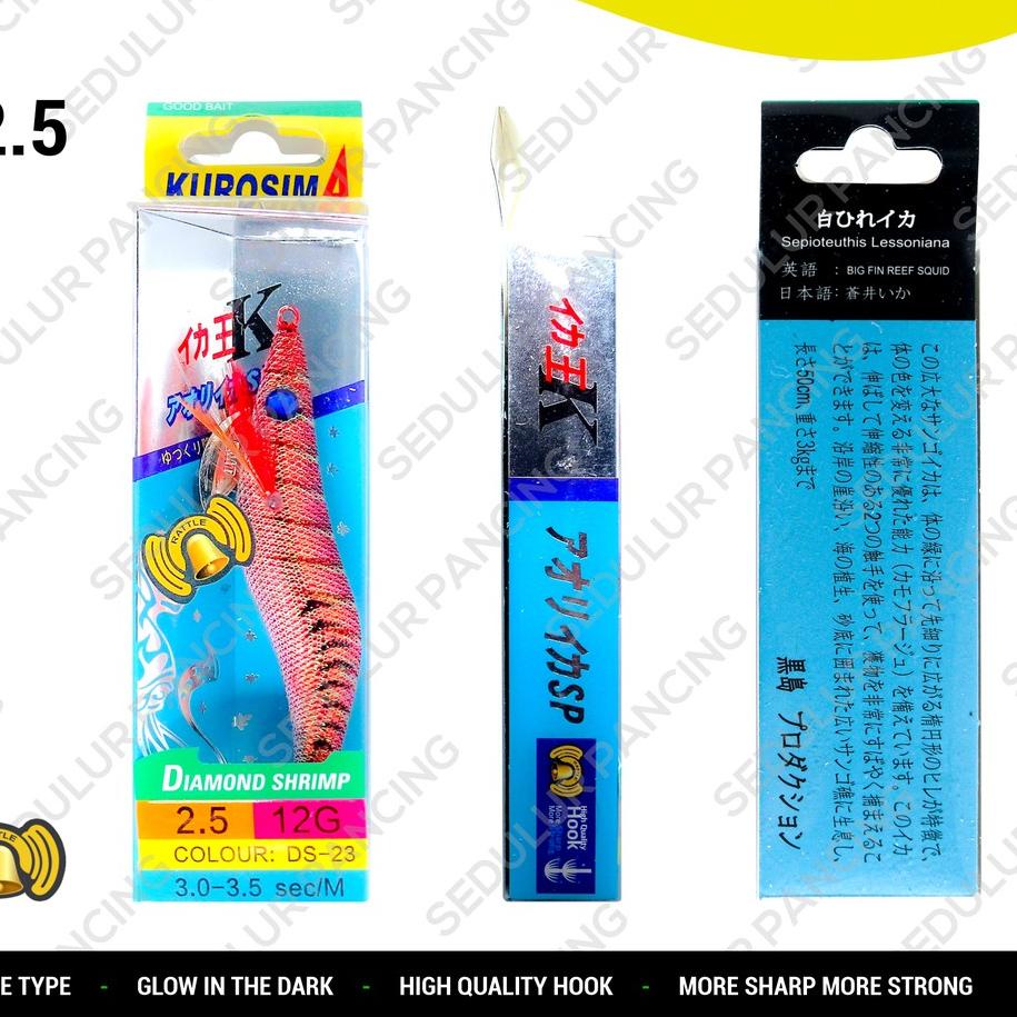 Toko Umpan Pancing Harga Terbaik - Oktober 2021 | Shopee Indonesia