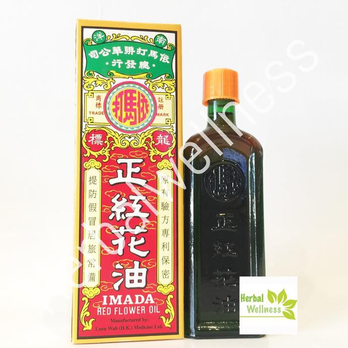 Imada Brand Red Flower Oil Best Flower Site