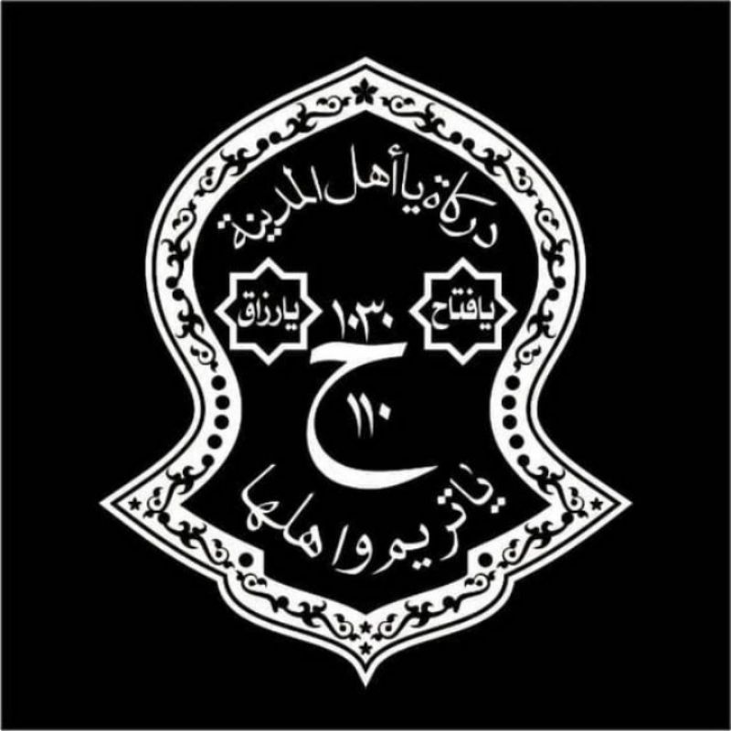 Jual Stiker Darkah Ya Ahlal Madinah / Stiker Rajah / Stiker Arab / Stiker Kaligrafi / Stiker