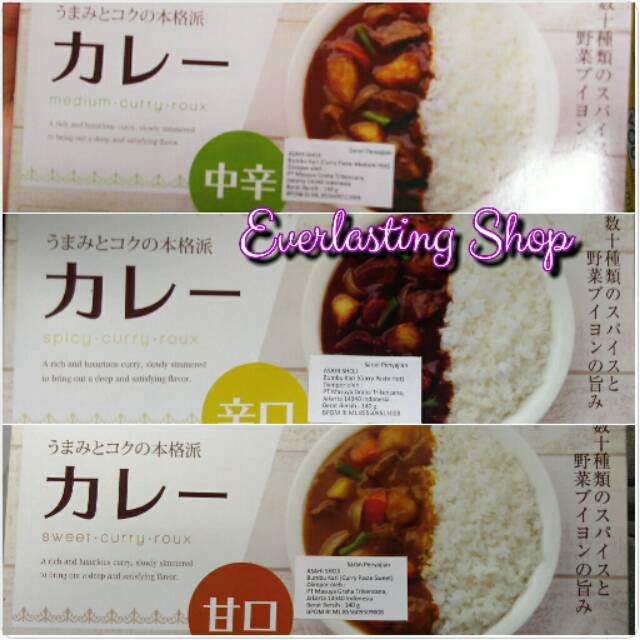 Jual Asahi Shoji Roux Box Curry 140 gram ( Korean Food , Japanese