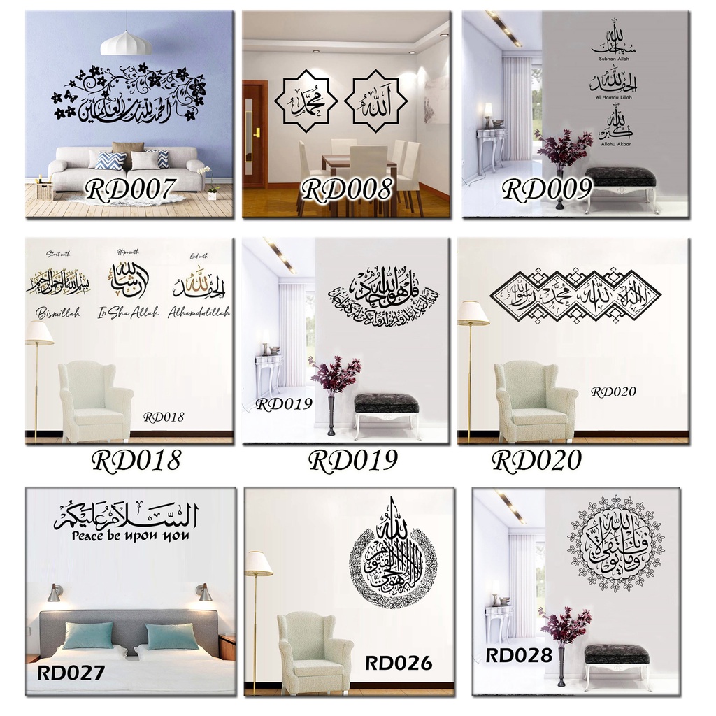 Jual Wpsbgs Sticker Kaligrafi Arab Tulisan Islam 60X90 Walstiker Wallsticker Wall Stiker Indonesia|Shopee Indonesia