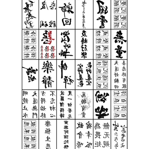 Jual tatto Tulisan Jepang / tatto temporer tulisan Inggris / Temporary