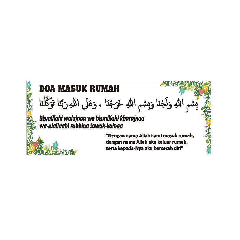 Stiker Pintu Doa Masuk Rumah Muslim Lafadz Islam Dzikir Wall Sticker Shabby Home Decor Shopee
