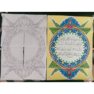 Jual Mal Kaligrafi Hiasan Mushaf Ukuran A1 Ready Desain ( Desain 1-13 ) Indonesia|Shopee Indonesia 320_X_320_jpg