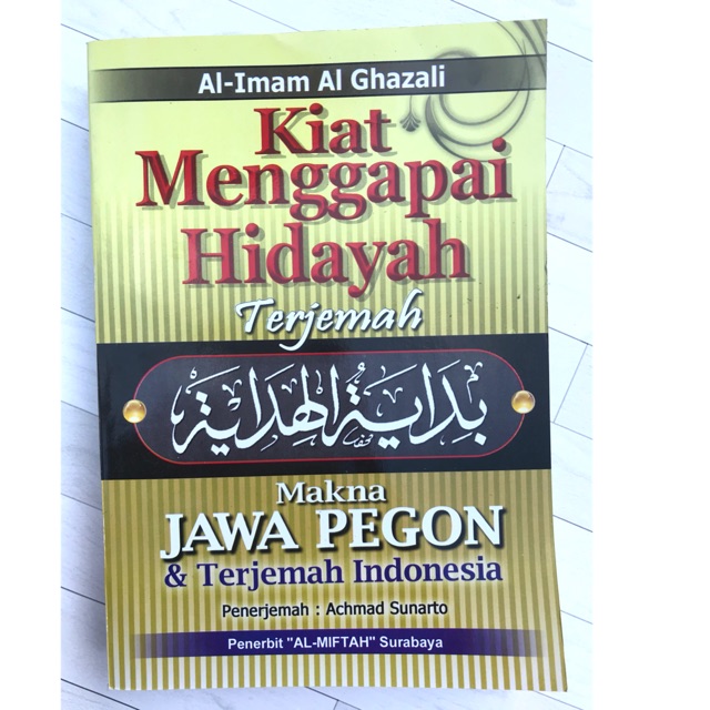 Terjemah BIDAYATUL HIDAYAH [ Kiat Menggapai Hidayah ] Jawa