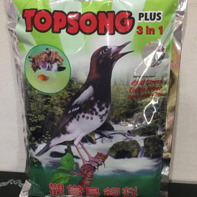 Jual Topsong Coklat - Topsong Kuning - Voer Burung Ocehan | Shopee Indonesia