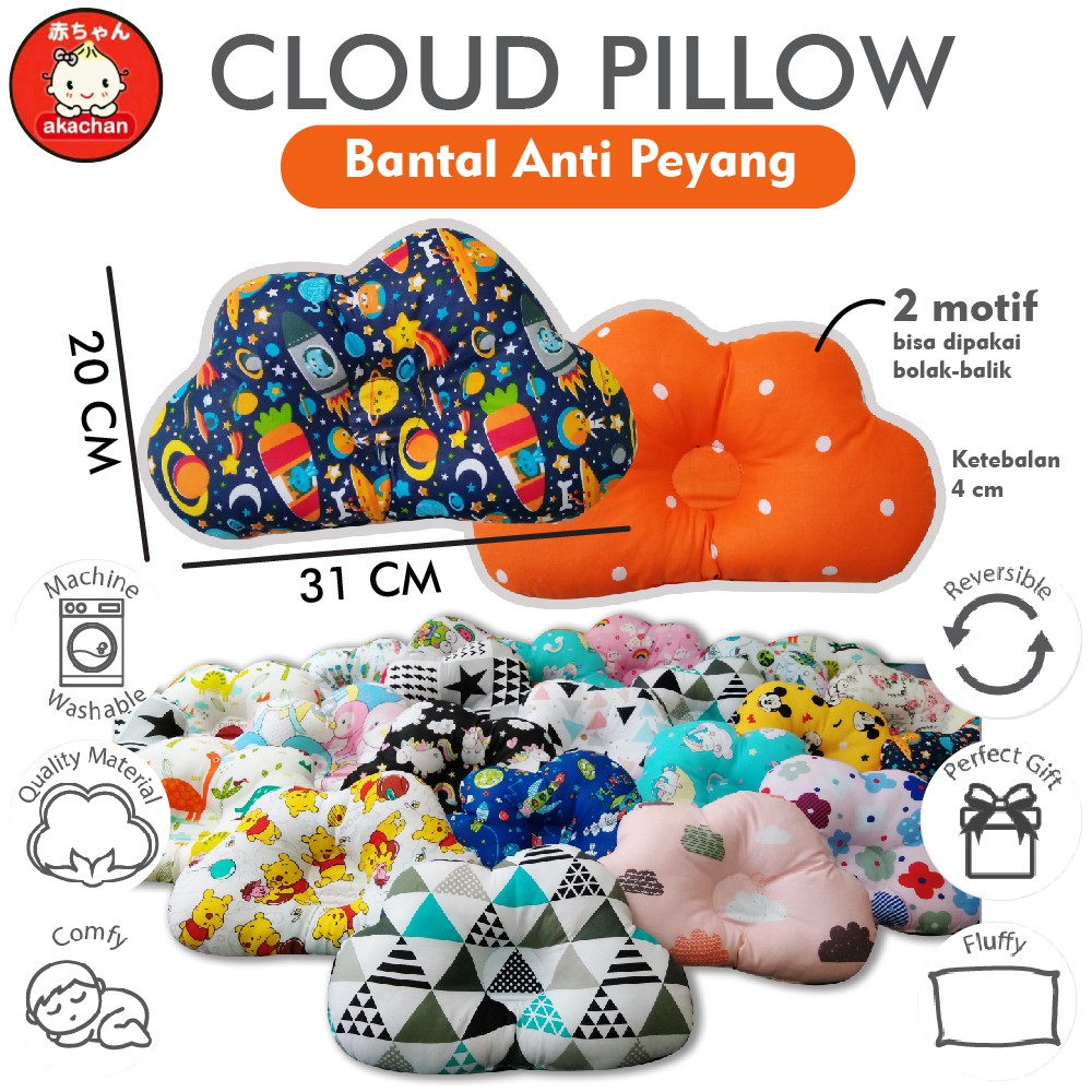 Bantal Bayi Cloud Pillow Bantal Awan Anti Peyang Akachan