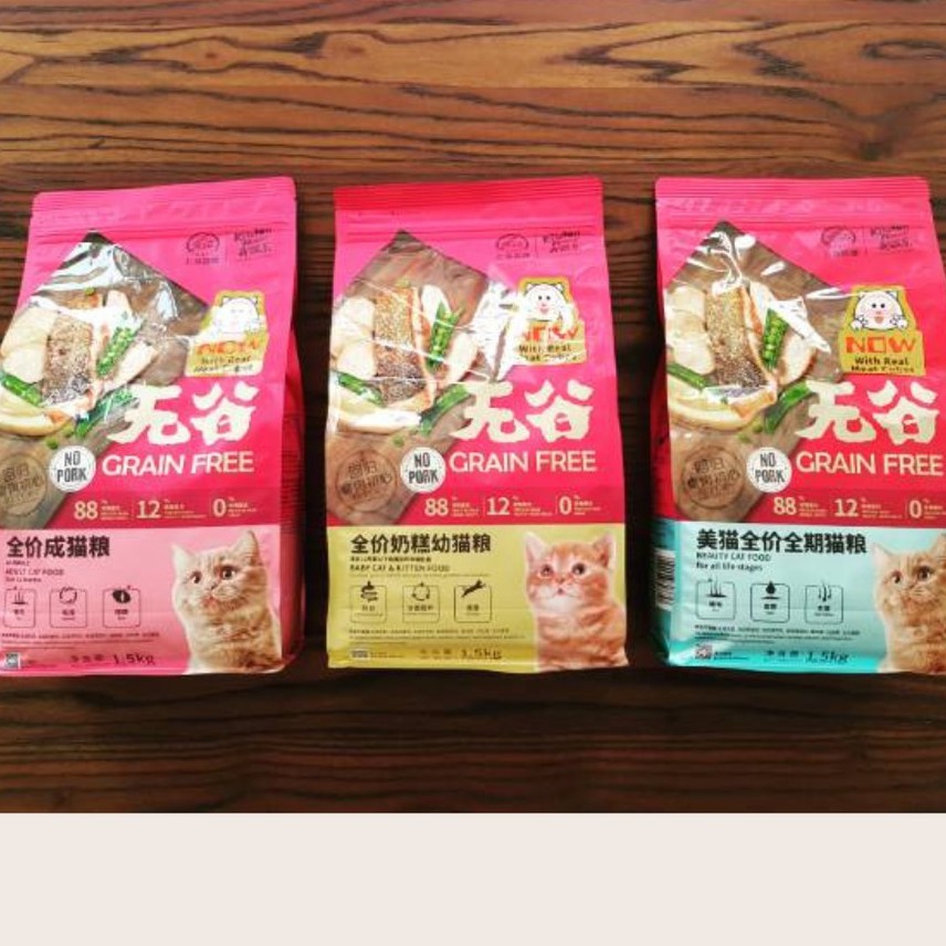 KITCHEN FLAVOUR ALL VARIAN