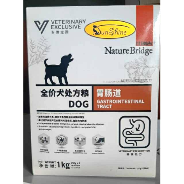 Jual NATURE BRIDGE GASTROINTESTINAL TRACT Veterinary Exclusive Dog Food