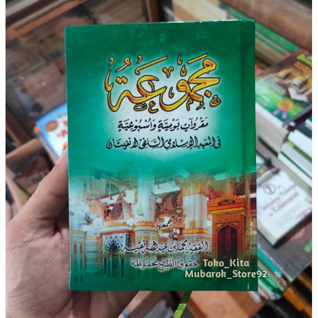 Majmuk Langitan Kumpulan Sholawat Diba Barjanji Doa