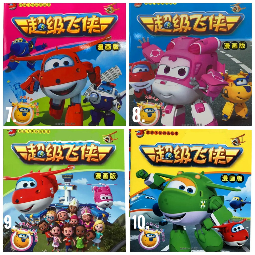 Buku cerita Mandarin Komik super wings chinese story book Shopee