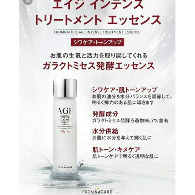 FROM NATURE AGE INTENSE TREATMENT ESSENCE Shopee Indonesia