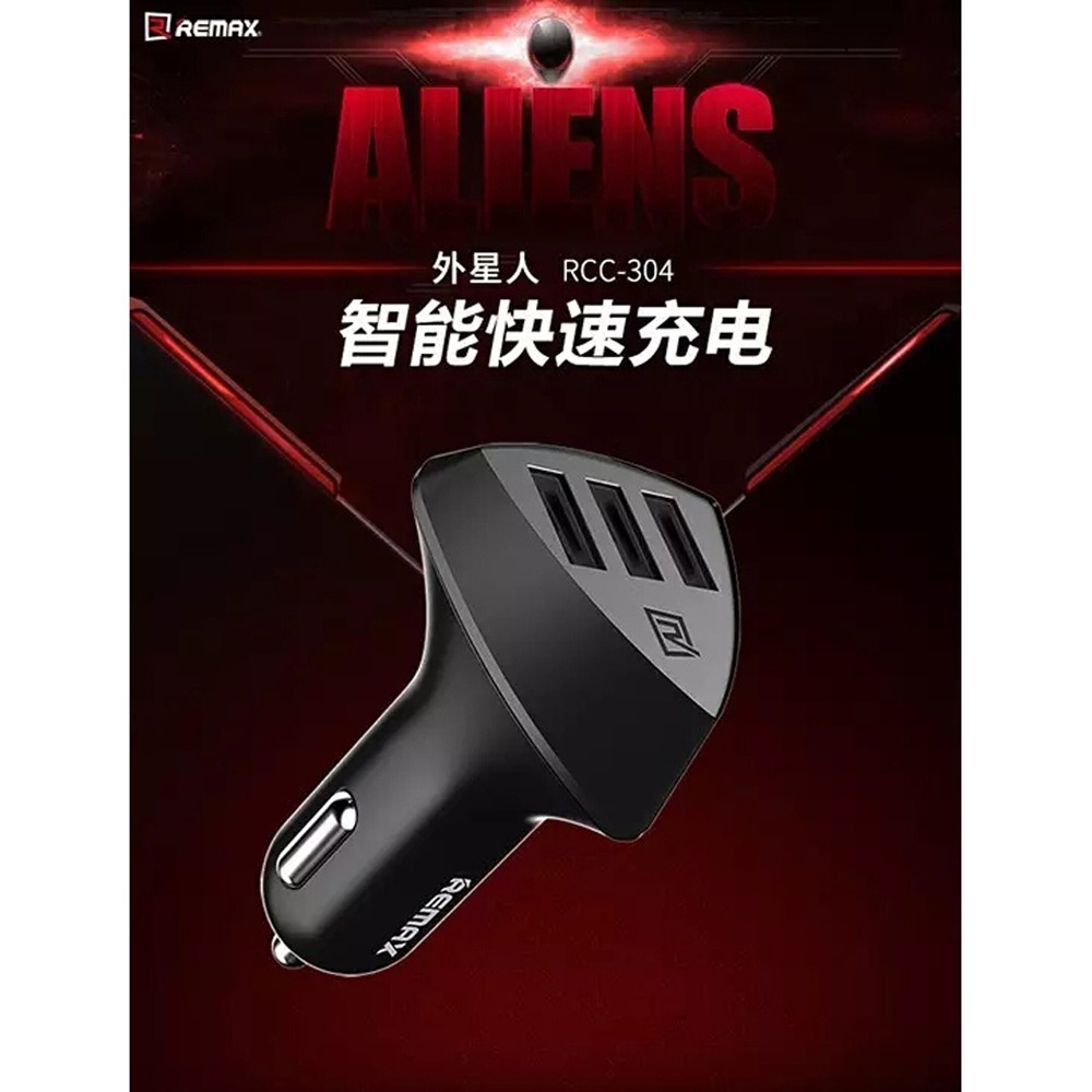 Remax RCC-304 Alien Car Charger | Cas an Mobil 3 Port USB 4.2A | Shopee  Indonesia